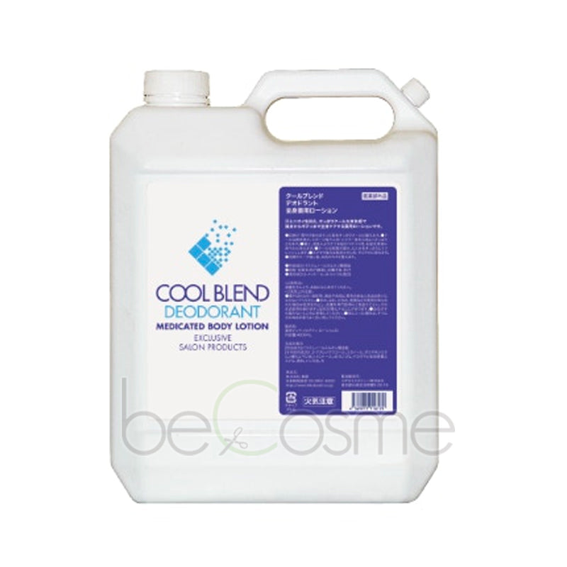 キクボシ クールブレンド デオドラント 全身薬用ローション 4000ml
