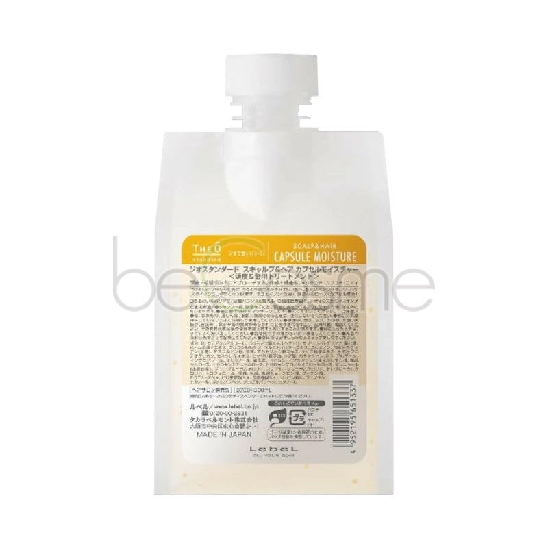 ルベル ジオ スタンダード スキャルプ&ヘア カプセルモイスチャー 500ml 詰替