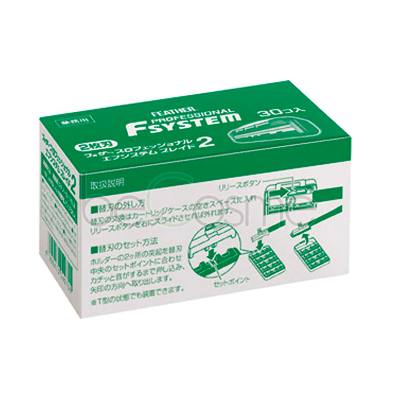 Feather F System Blade 2 2-blade
