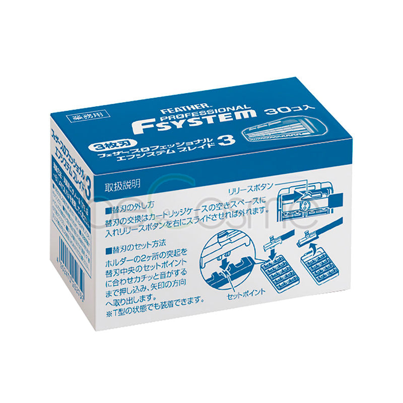 Feather F System Blade 3