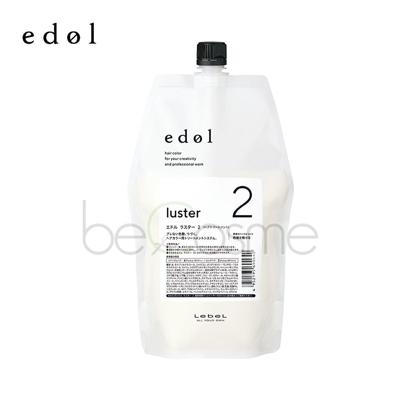 ルベル エドル ラスター2 800ml