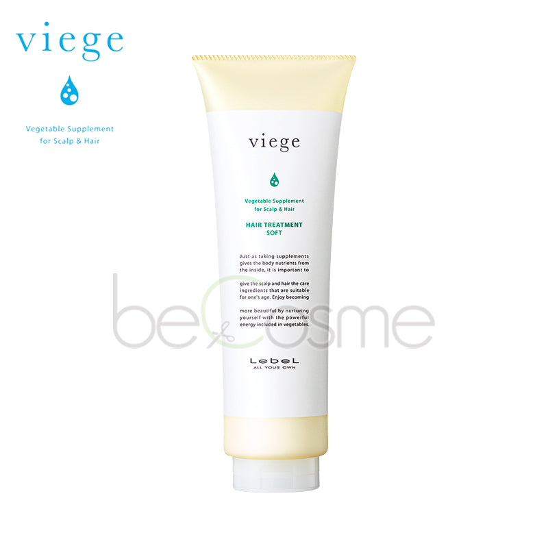 ルベル ヴィージェ ヘアトリートメント ソフト 240ml