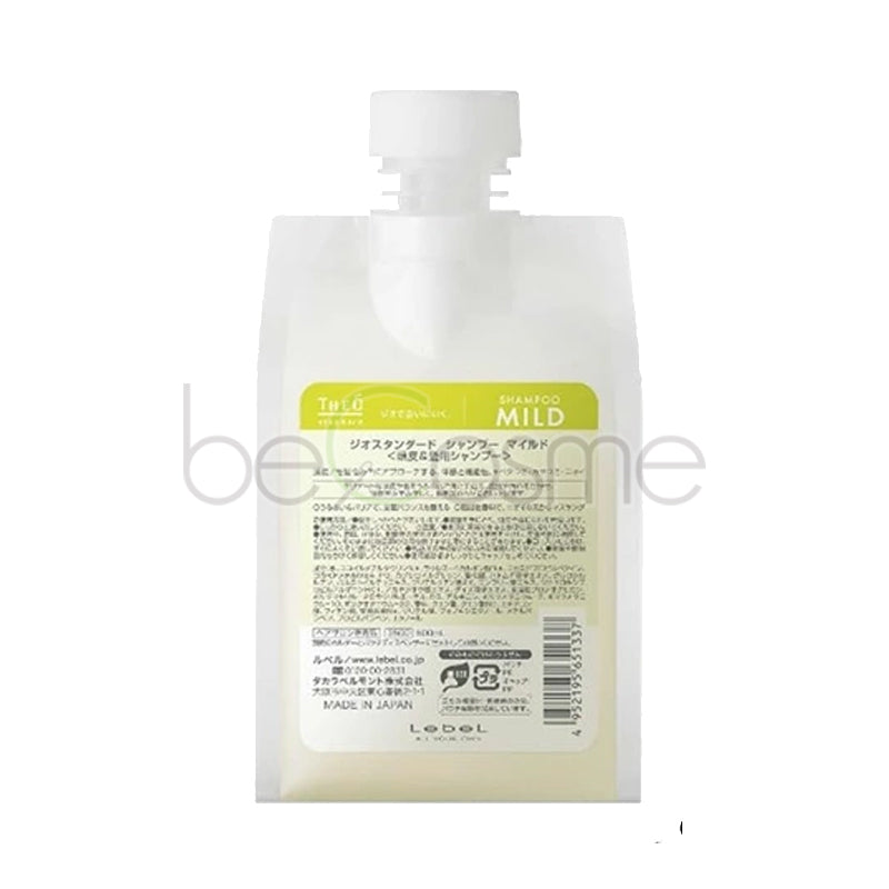 ルベル ジオ スタンダード シャンプー マイルド 500ml 詰替