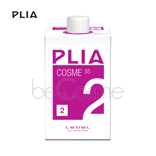 Lebel PLIA Cosmetics 2 35 N